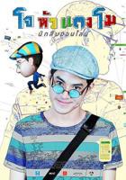 西瓜头 gogogo高清免费观看电视剧西瓜