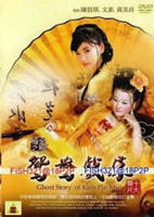 《鸳鸯戏水》电影