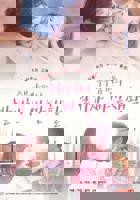 《无能丈夫》日剧