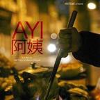 50老阿姨高清免费观看电视剧