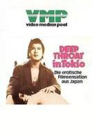 《深喉》HD高清完整版在线观看